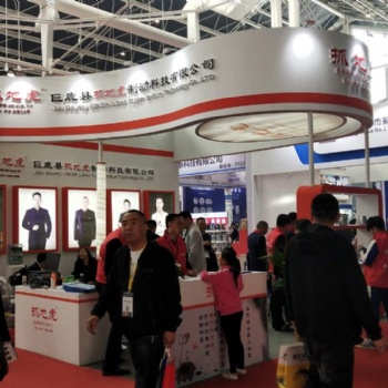 ?？谖杳烂莱聕展览会议|赛事承办