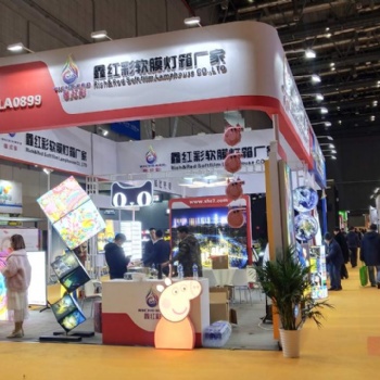 海口主场搭建 展览会承办 桁架特装