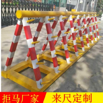 **定制拒马护栏防撞拒马拒马隔离栏