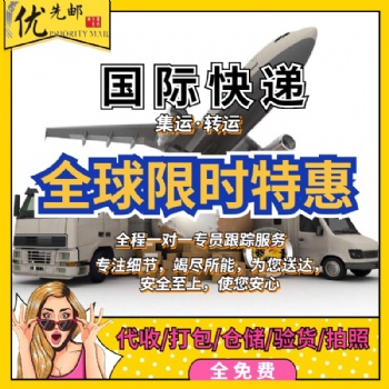 美国海运 综合物流运输服务 高效快捷 安全放心