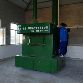 低温碳化炉垃圾处理设备/河北农村低温降解炉/城市低温碳化炉