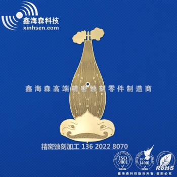 高端工艺品蚀刻加工，蚀刻电镀工艺品，蚀刻标牌铭牌