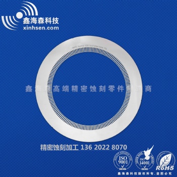 精密五金蚀刻，深圳蚀刻加工厂家，东莞蚀刻加工