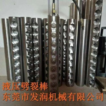 洛阳麻石开采量大的设备液压劈石棒
