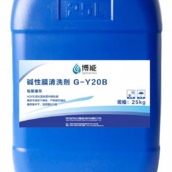 阻垢剂缓蚀阻垢剂反渗透阻垢剂生产厂家