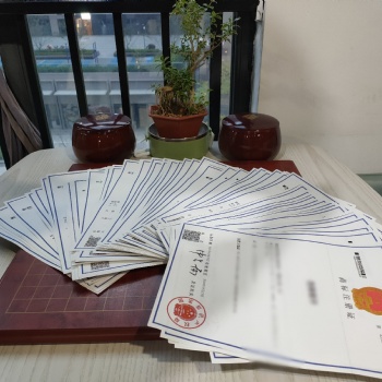 汇算清缴、纳税申报、上门取送发票
