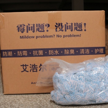 艾浩尔厂家直供强效防霉包