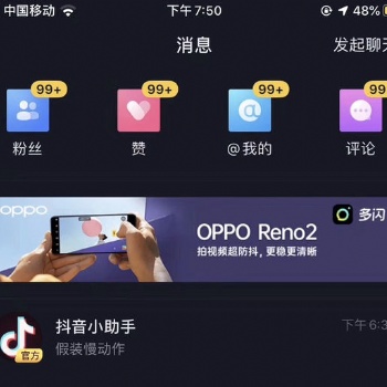 新媒体短视频扩客引流系统
