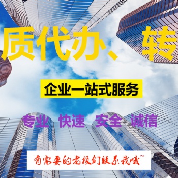 装修乙级资质办理时间