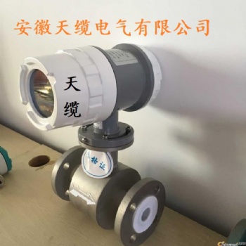 电磁流量计OLED显示/安徽天缆电气有限公司供应