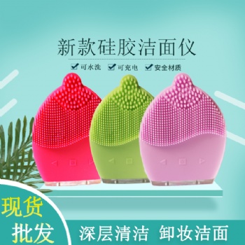 家用清洁脸部黑头美容仪