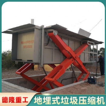 垃圾中转站设备生产厂家地埋压缩垃圾站