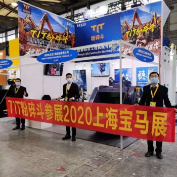 TIT粉碎斗挖机破碎斗 工地现打现用