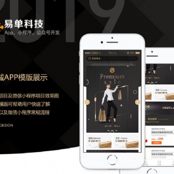 美妆电商小程序APP,化妆品分销微商城定制开发