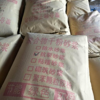 张家口抗裂砂浆保温材料厂家粘接砂浆**