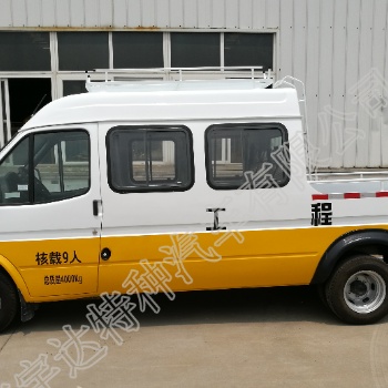 特顺6-9座国六蓝牌电力工程车