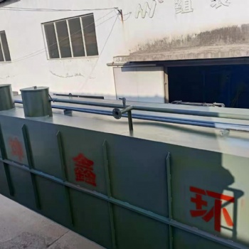 牡丹江工业园区污水处理项目 坤鑫环?？萍忌杓粕? width=