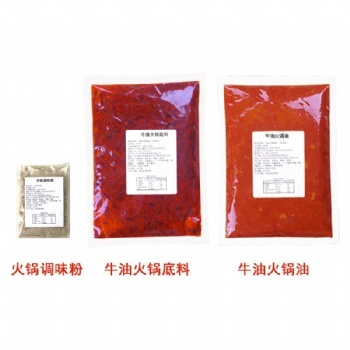 火锅底料定制贴牌加工