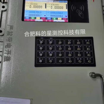 山东定量装车系统厂家合肥科的星专注定量控制系统控制器