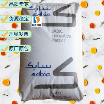 abs改性 超韧耐寒 高抗冲 抗菌 秸秆ABS 抗静电 高光镭雕 红外线穿透 镜面高光