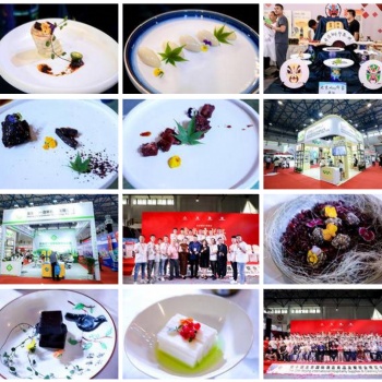 2021年北京餐饮展会,北京餐饮食材展,北京餐饮加盟博览会