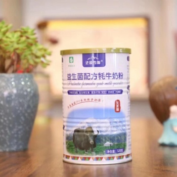 那拉陇原乳业责任公司