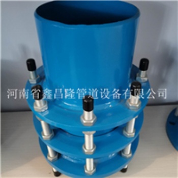 鑫昌隆VSSJA-1型单法兰限位伸缩接头公称通径