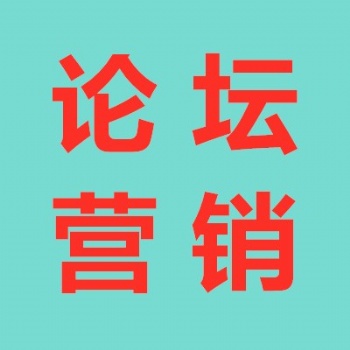 软文推广问答发布一手服务商