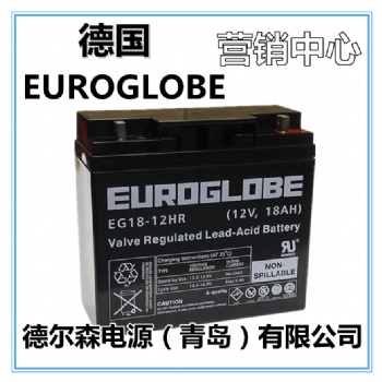 德国EUROGLOBE蓄电池厂家-全系列