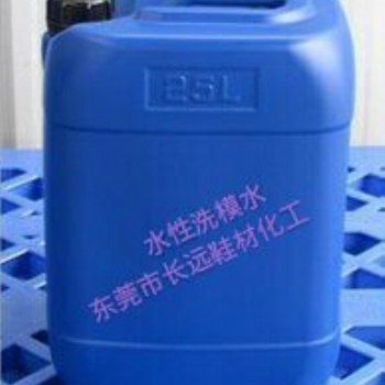 洗模水-水性洗模水-铝模水性洗模水-**长远化工
