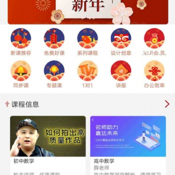 梦幻教育直播一对一播放零延时系统现成源码软件开发搭建