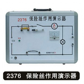 **物理教学器材，质量好，销量大