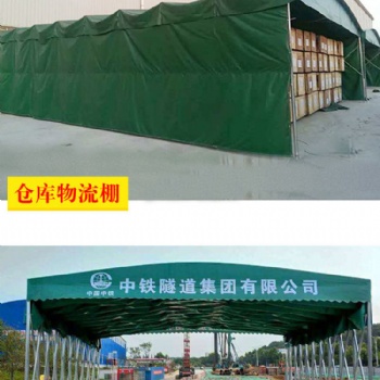 物流仓库棚建筑地工棚 遮阳棚伸缩式雨棚 大型户外厂房仓库推拉雨棚收缩雨棚