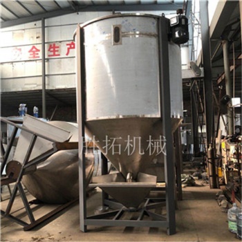 不锈钢烘干机加热去潮内螺旋拌料机PP塑料色母颗?；焐? width=