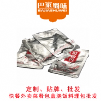 米粉方便小袋调料调味包汤料贴牌代