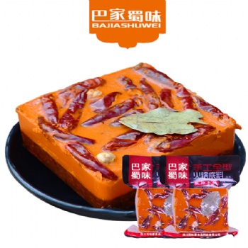 重庆手工方形牛油火锅料批发定制牛油火锅底料
