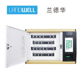 钥匙管理柜兰德华K26智能钥匙柜钥匙箱