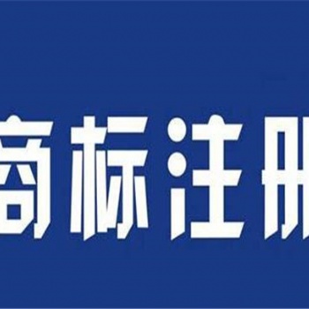 聊城高新技术企业申报流程，高企认证需要材料