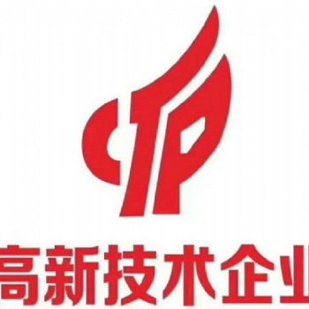 高新技术企业认定好处认准中弗知识产权