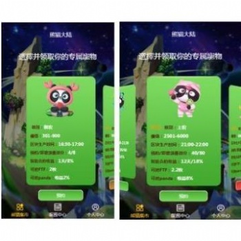 点赞系统开发平台（点赞系统项目开发）