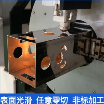 上海管材激光切割碳钢管不锈钢管开孔、挖槽、雕花刻字代加工