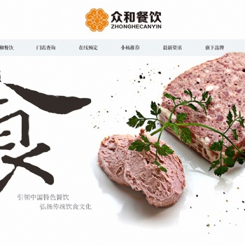 西安网络公司宏博网络,做网站建设,网站模板定制，网页设计制作