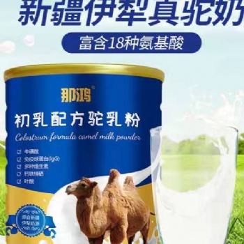 诚招代理，新品震撼上市，诚招代理，加盟商