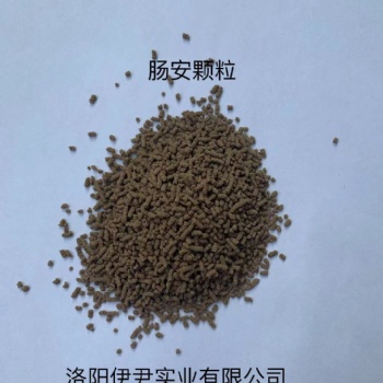 伊尹原料厂家直供 量大优惠
