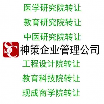 北京文物鉴定有限公司 提供注册地址