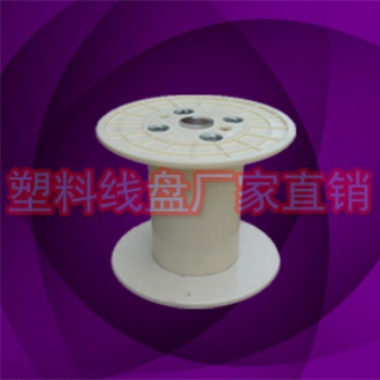 PN315型防锈周转绕线轴，工字轱辘