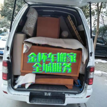 郑州二七区搬家公司电话二七区卸货师傅搬运工
