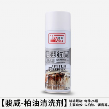 汽车用品柏油清洗剂表盘蜡底盘装甲批发