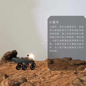 ar在博物馆的应用价值，增强现实解决方案，广州华锐互动