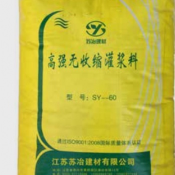 高强无收缩灌浆料SY-60
